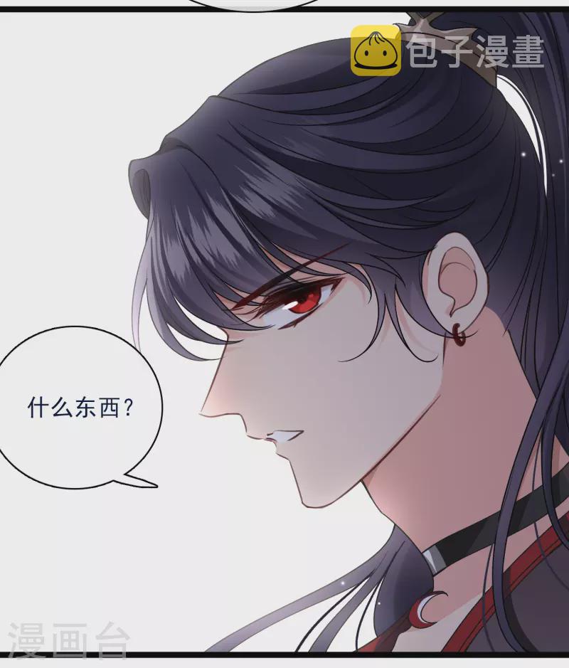 第86话 就这麽想逃走……18