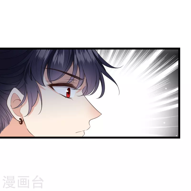 第97话 暴露了……8