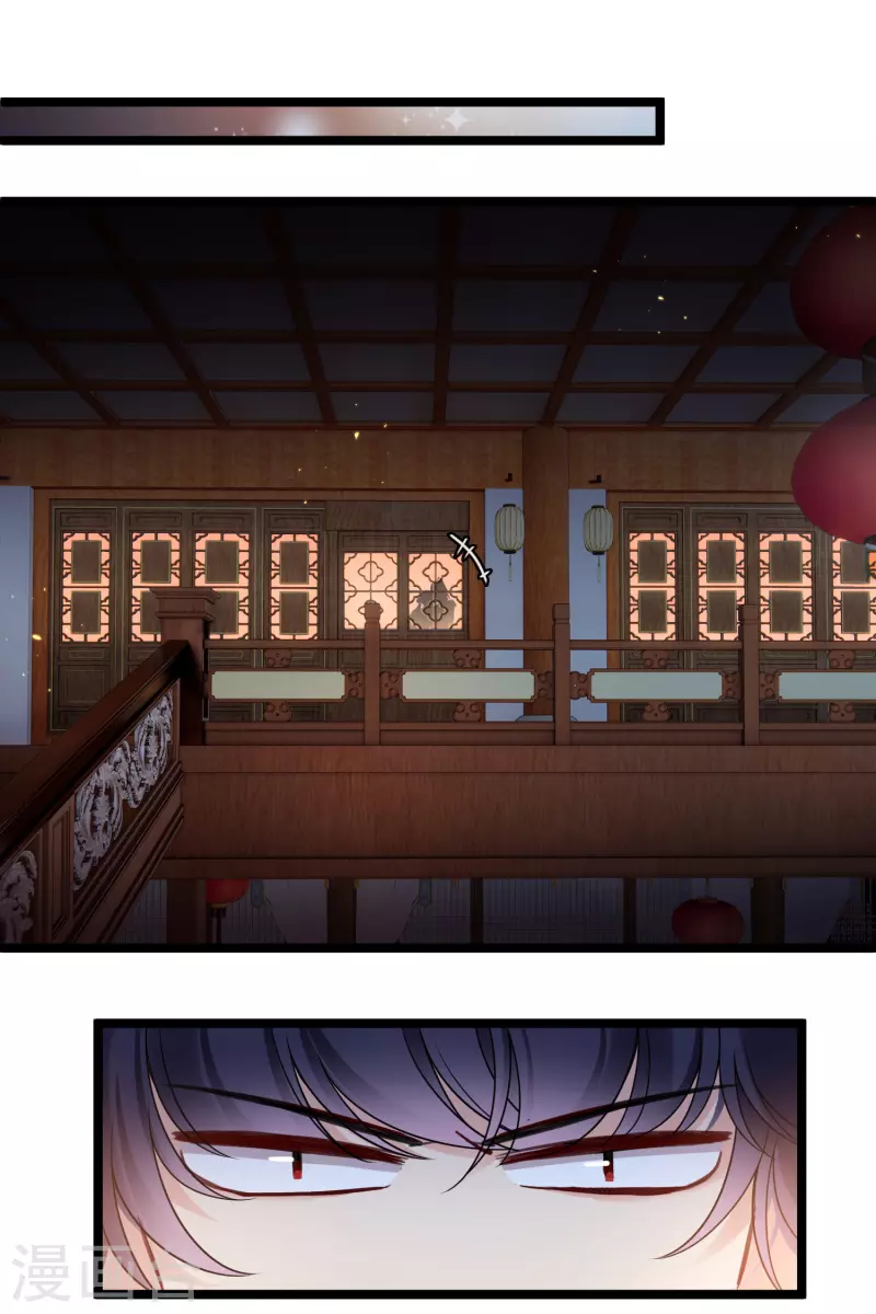 第93话 睡、一、起？19