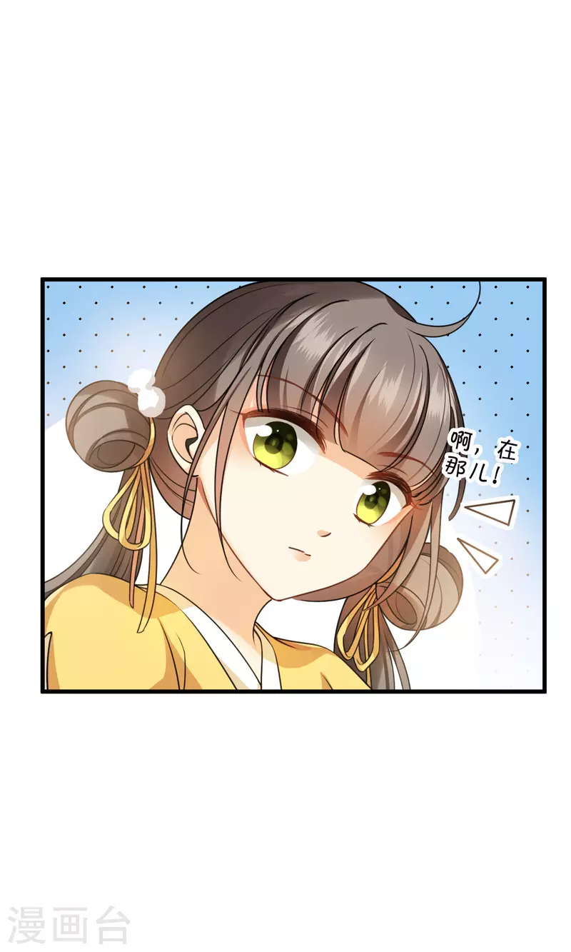 第17话 误打误撞5