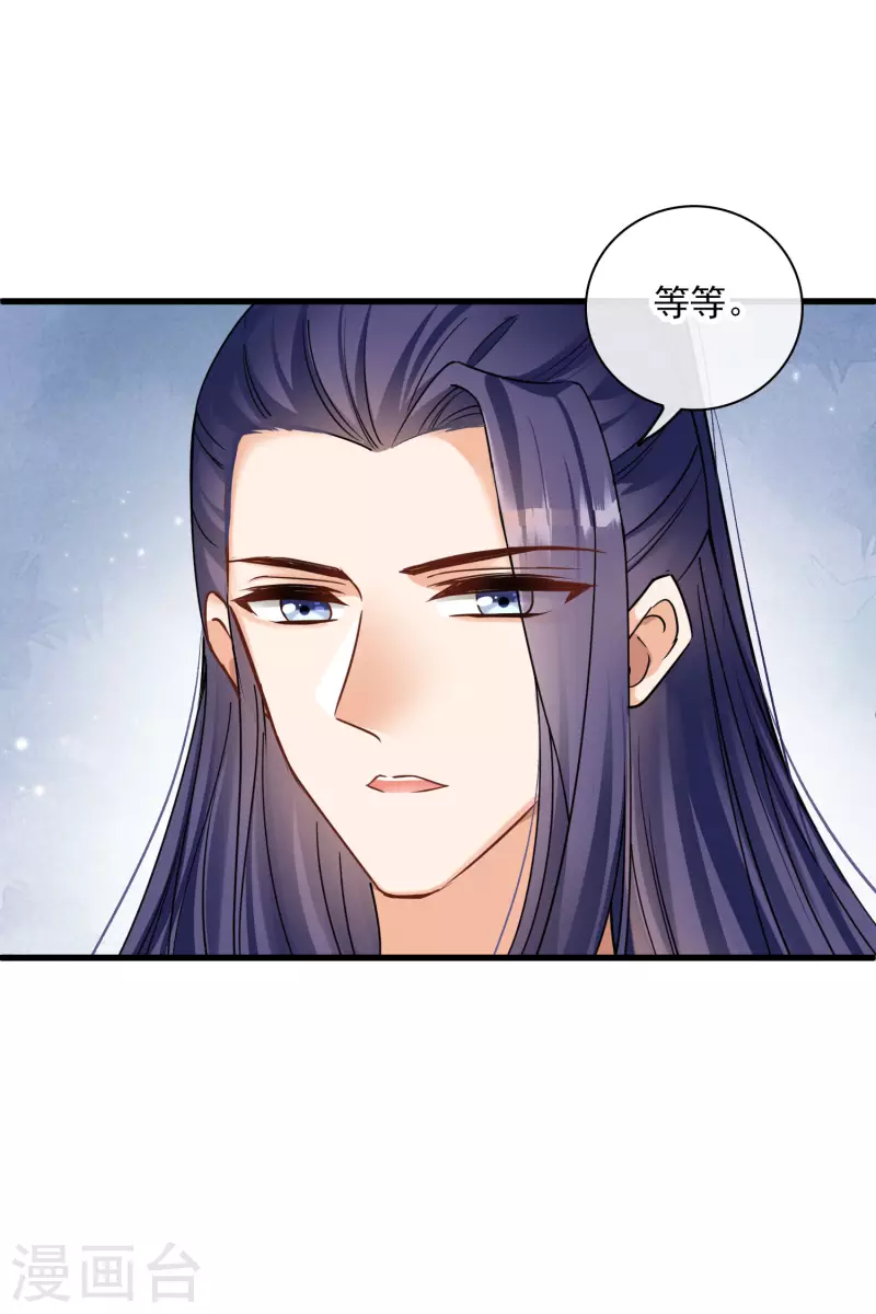 第45话 绑错了10