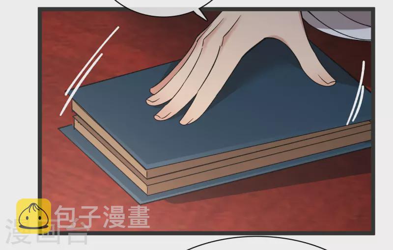 第80话 丸子被袭3