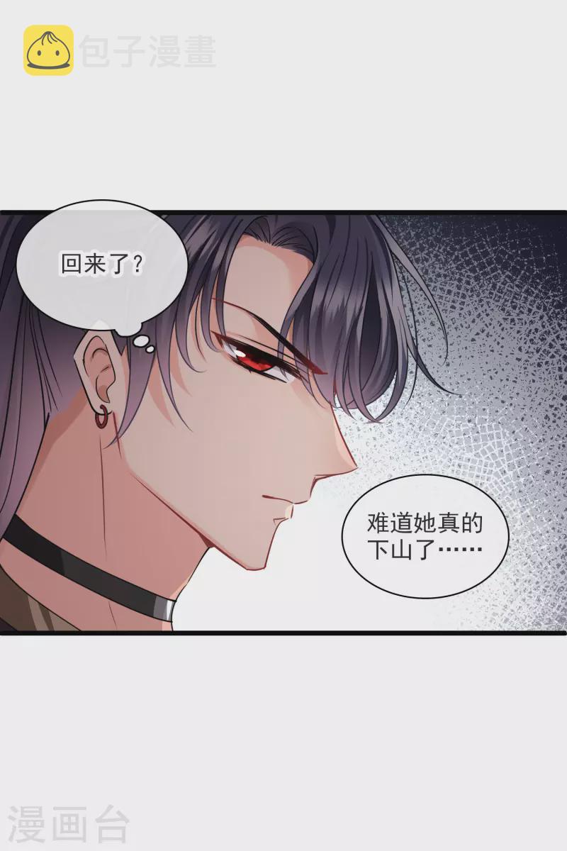 第60话 落网26