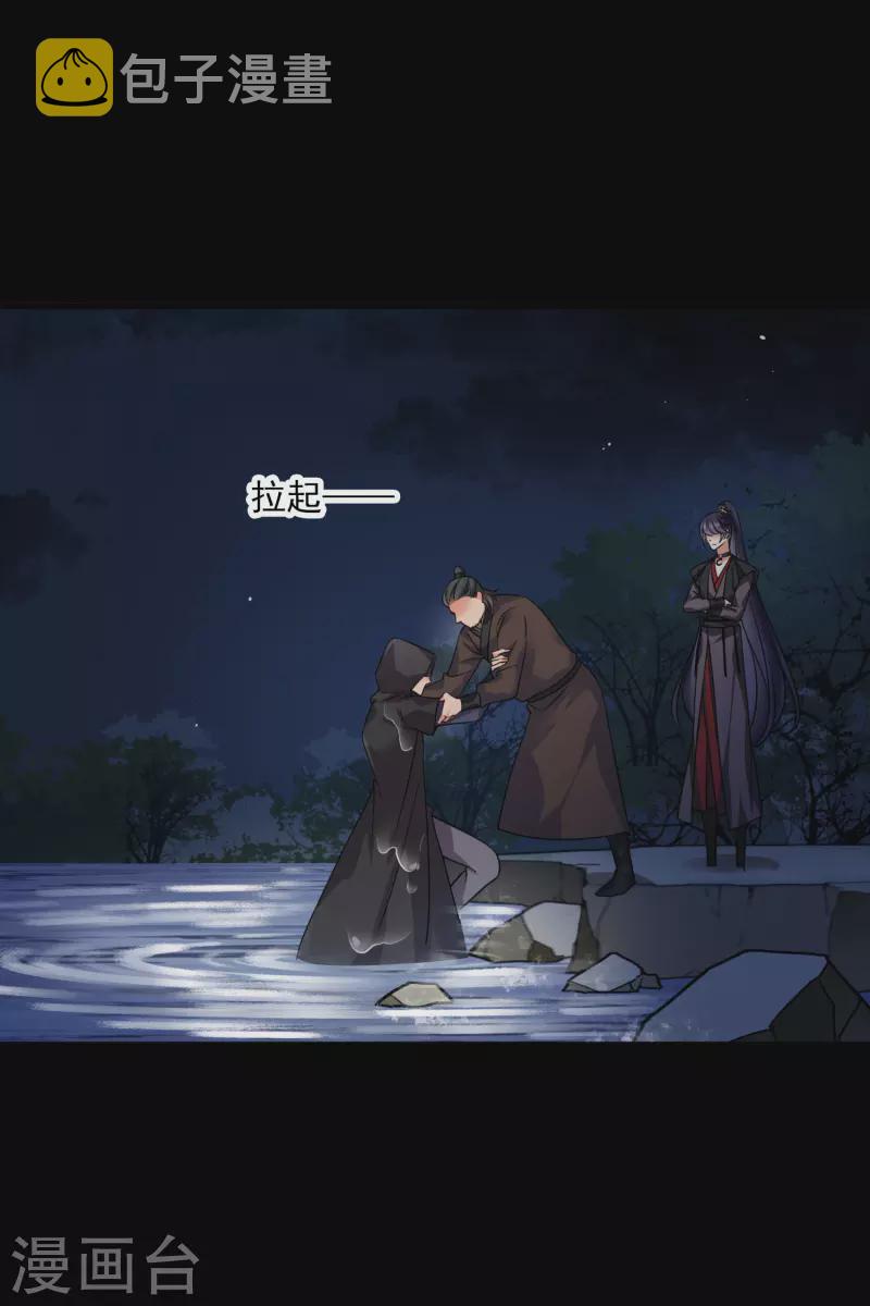 第42话 难道你还不明白吗13