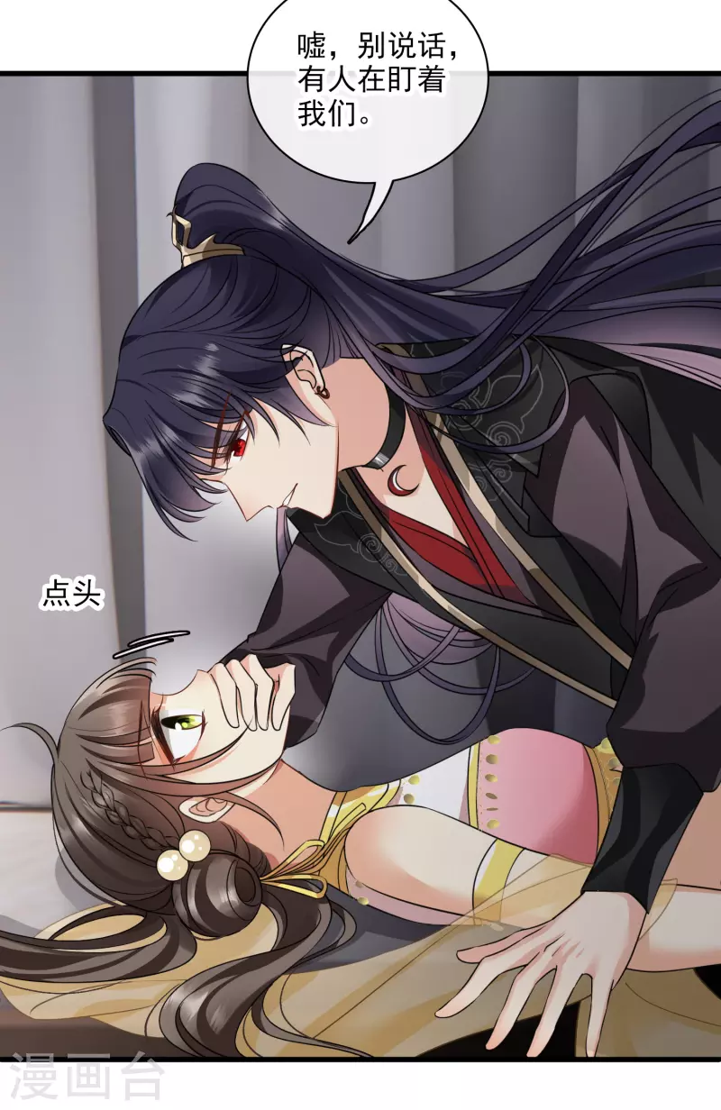 第55话 欢喜冤家12