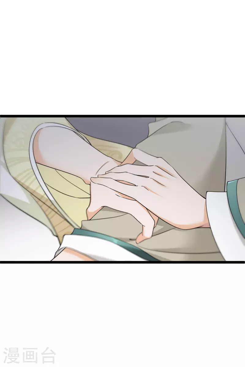 第92话 我也，必须死……12