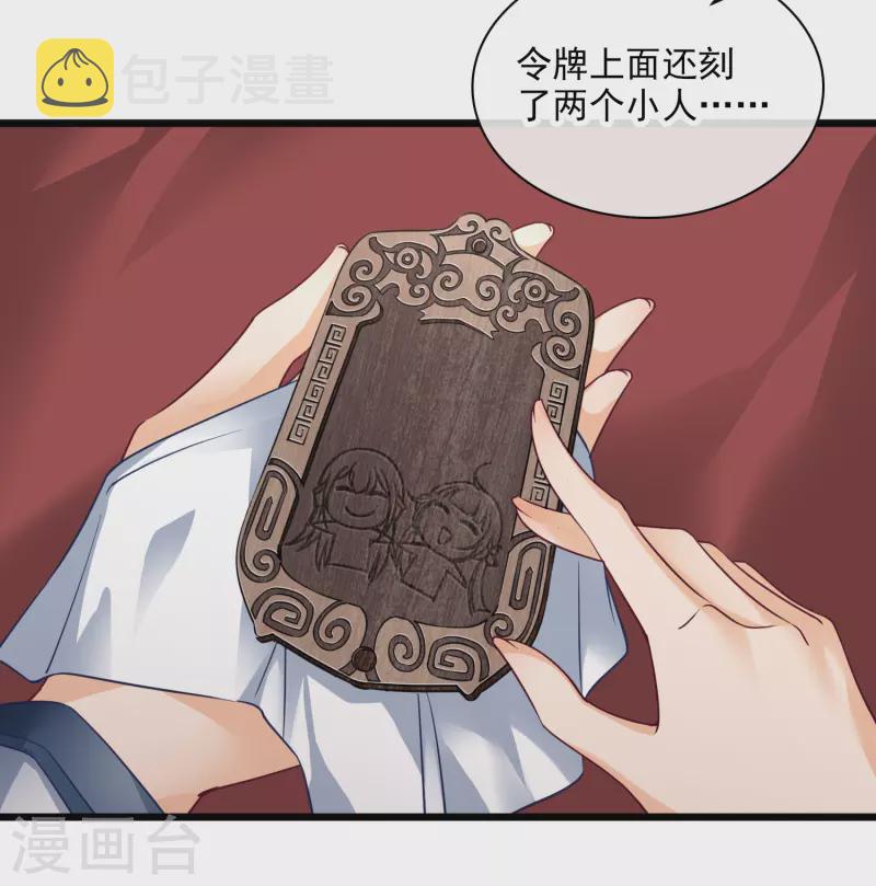 第58话 收网11
