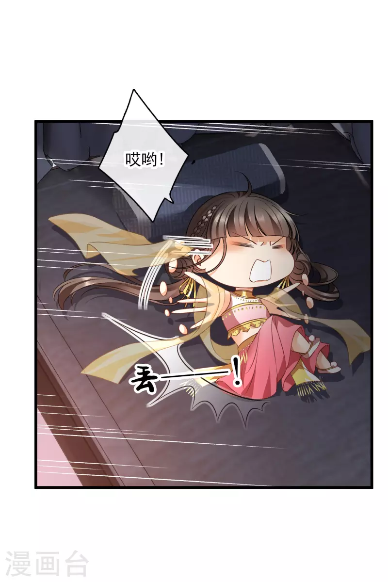 第55话 欢喜冤家3