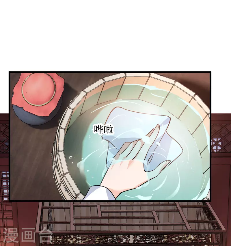 第36话 大魔头安息2