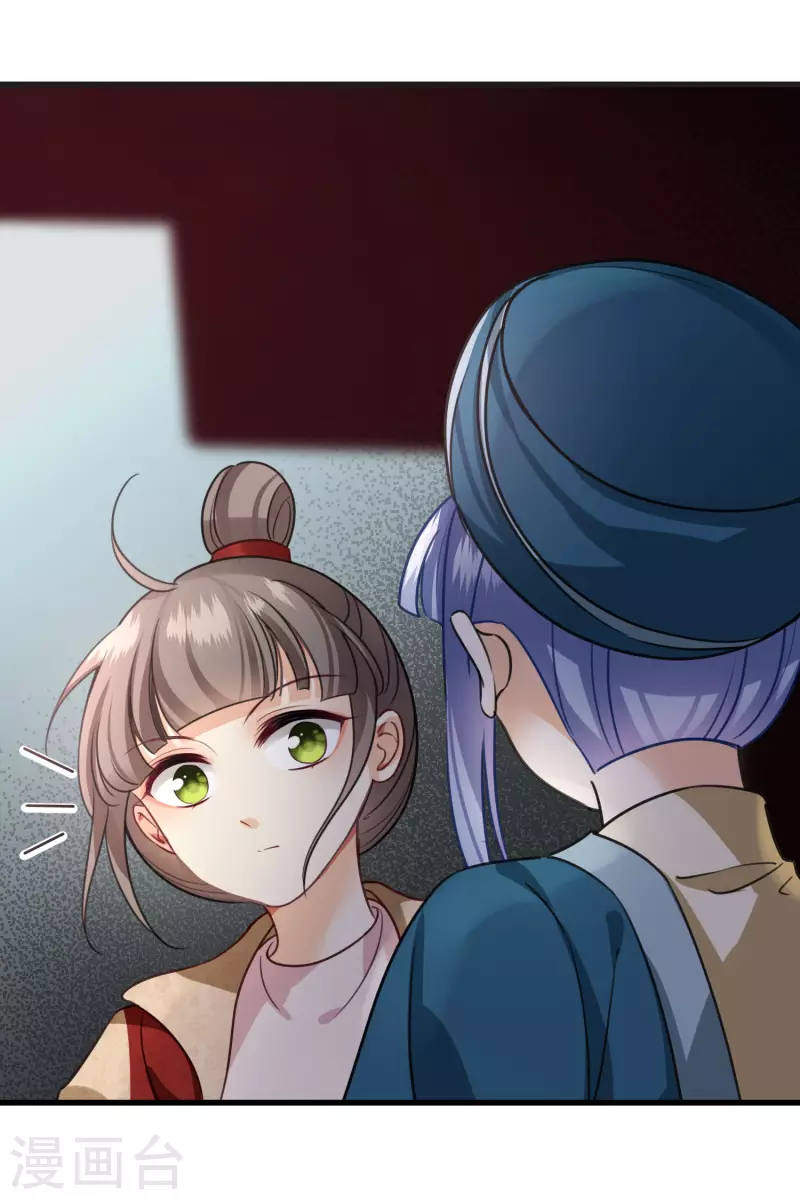 第7话 我要你23