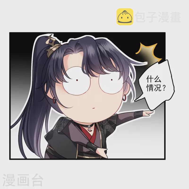 第17话 误打误撞22