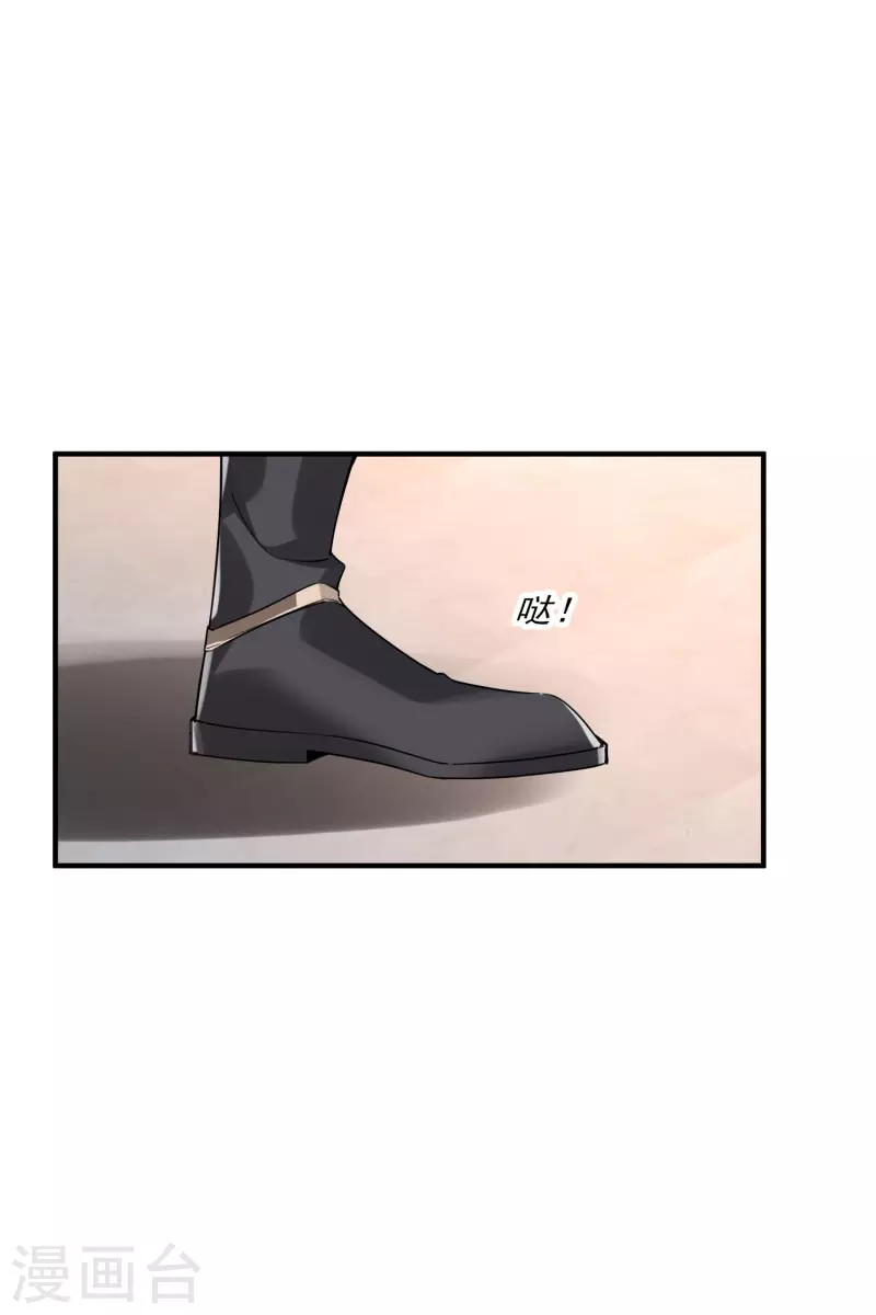 第27话 冰山也难过“美人”关19