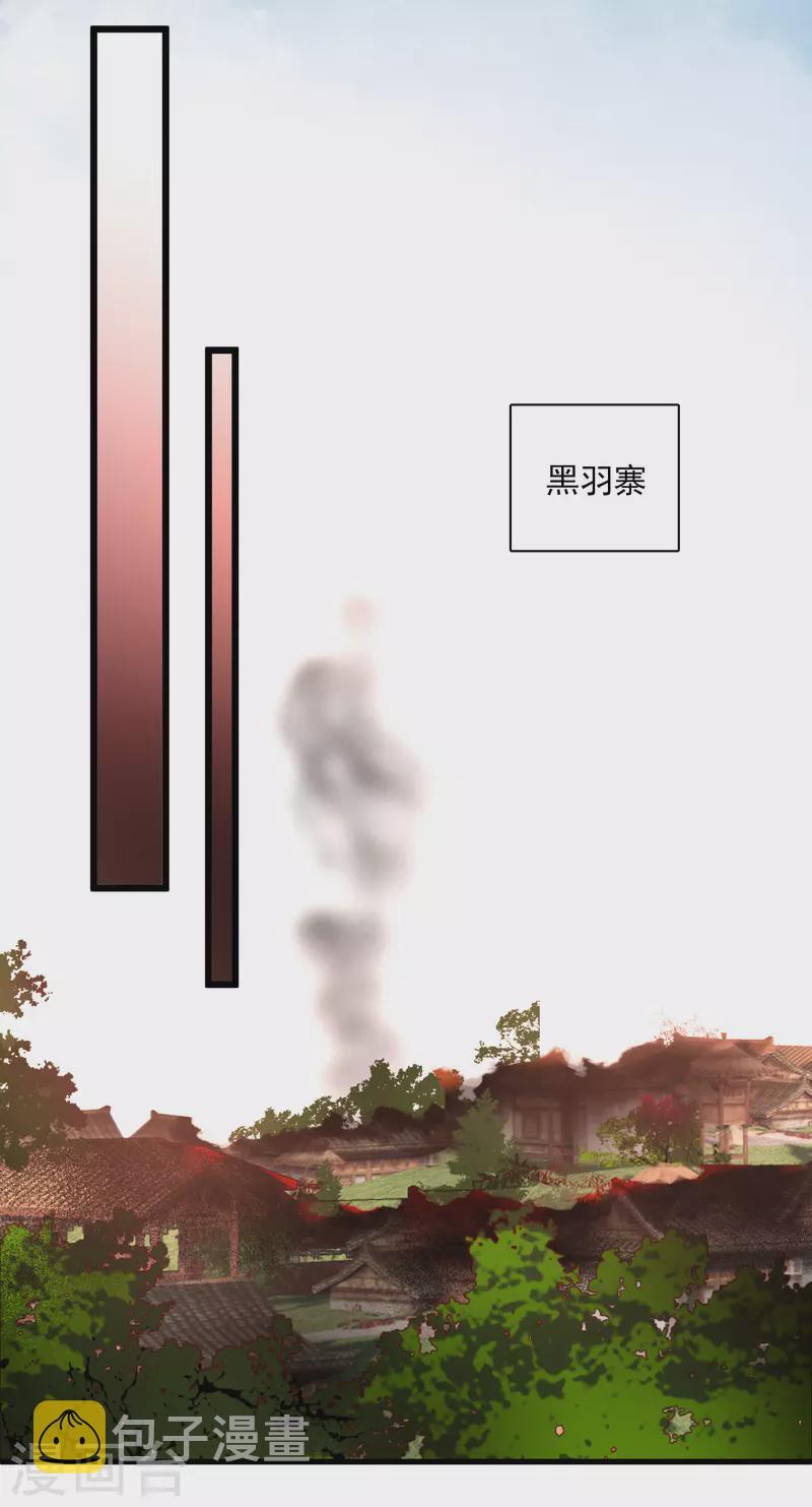 第58话 收网15
