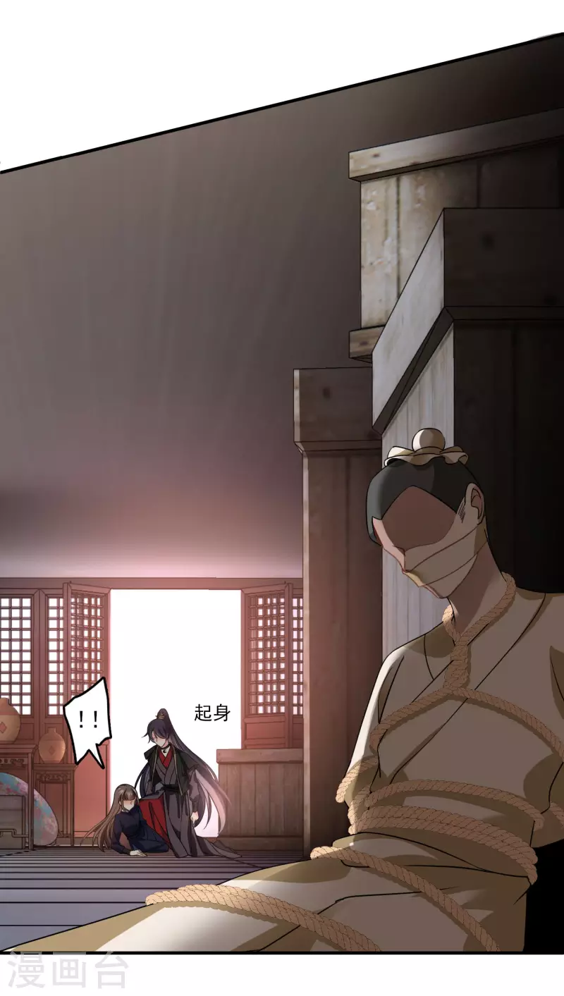 第29话 好羞耻25