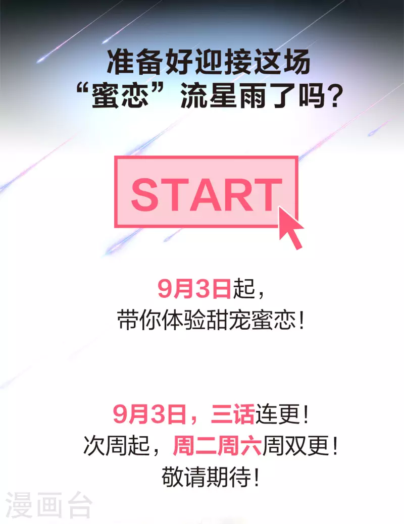 序章15