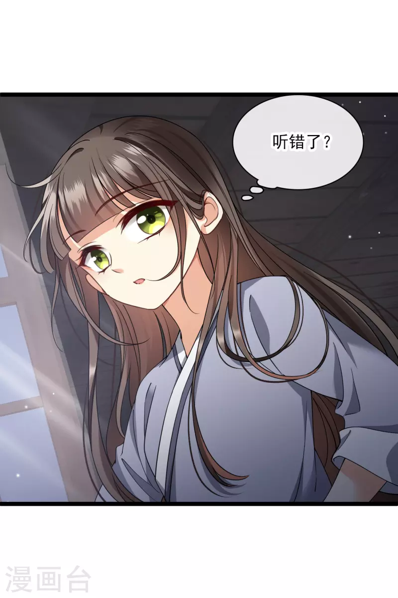 第94话 什麽人！10