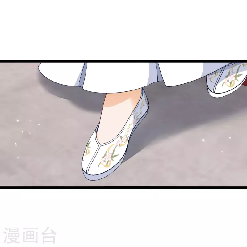 第96话 被……一只大狗子盯着！17