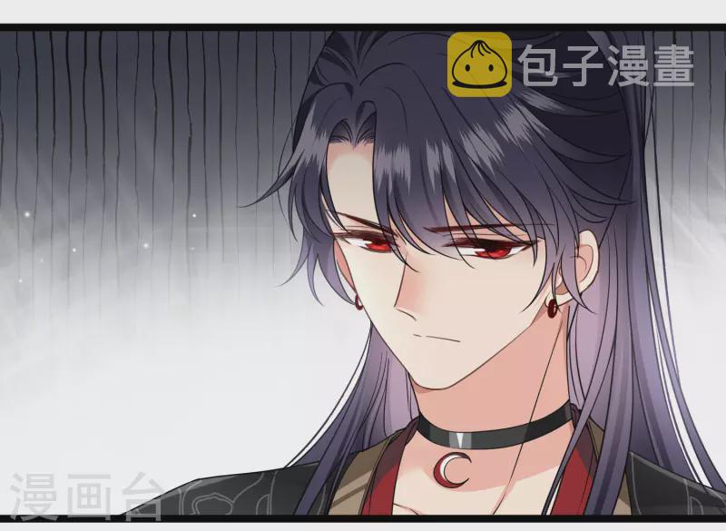 第100话 王妃？！21