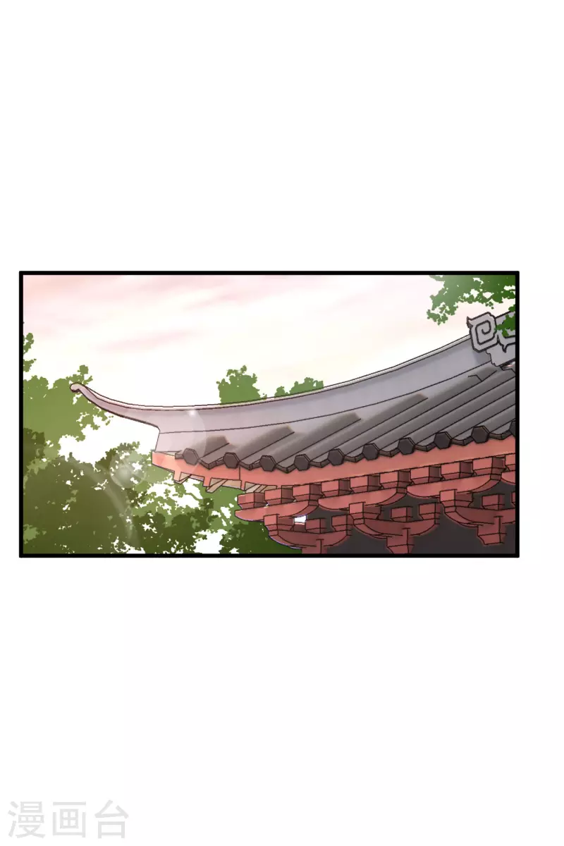 第38话 修阳归来33
