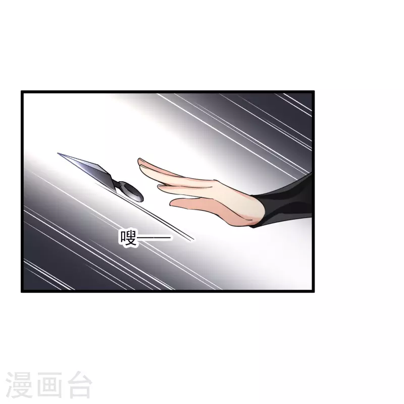 第55话 欢喜冤家17