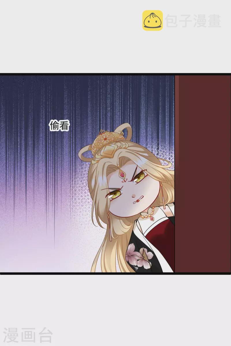 第65话 担心的王爷13