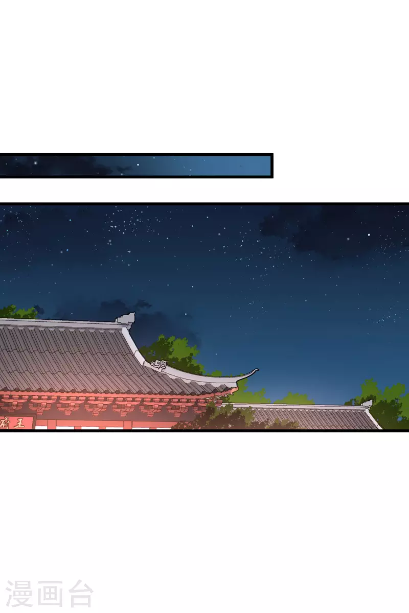 第36话 大魔头安息11