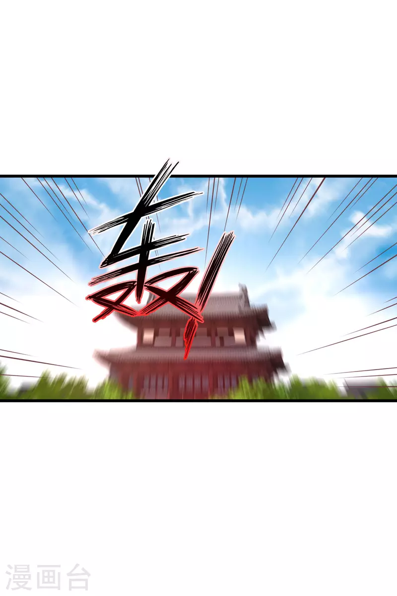 第34话 王妃呢18