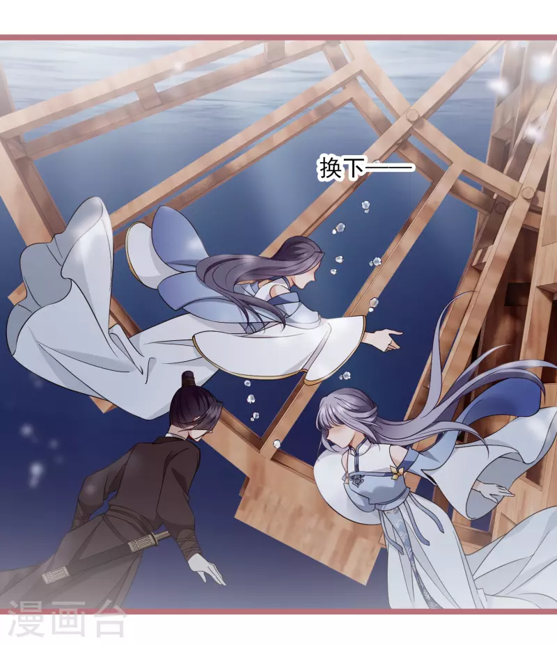 第104话 苏苏的决定20