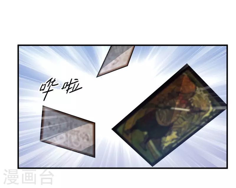 第1话 没时间解释了36