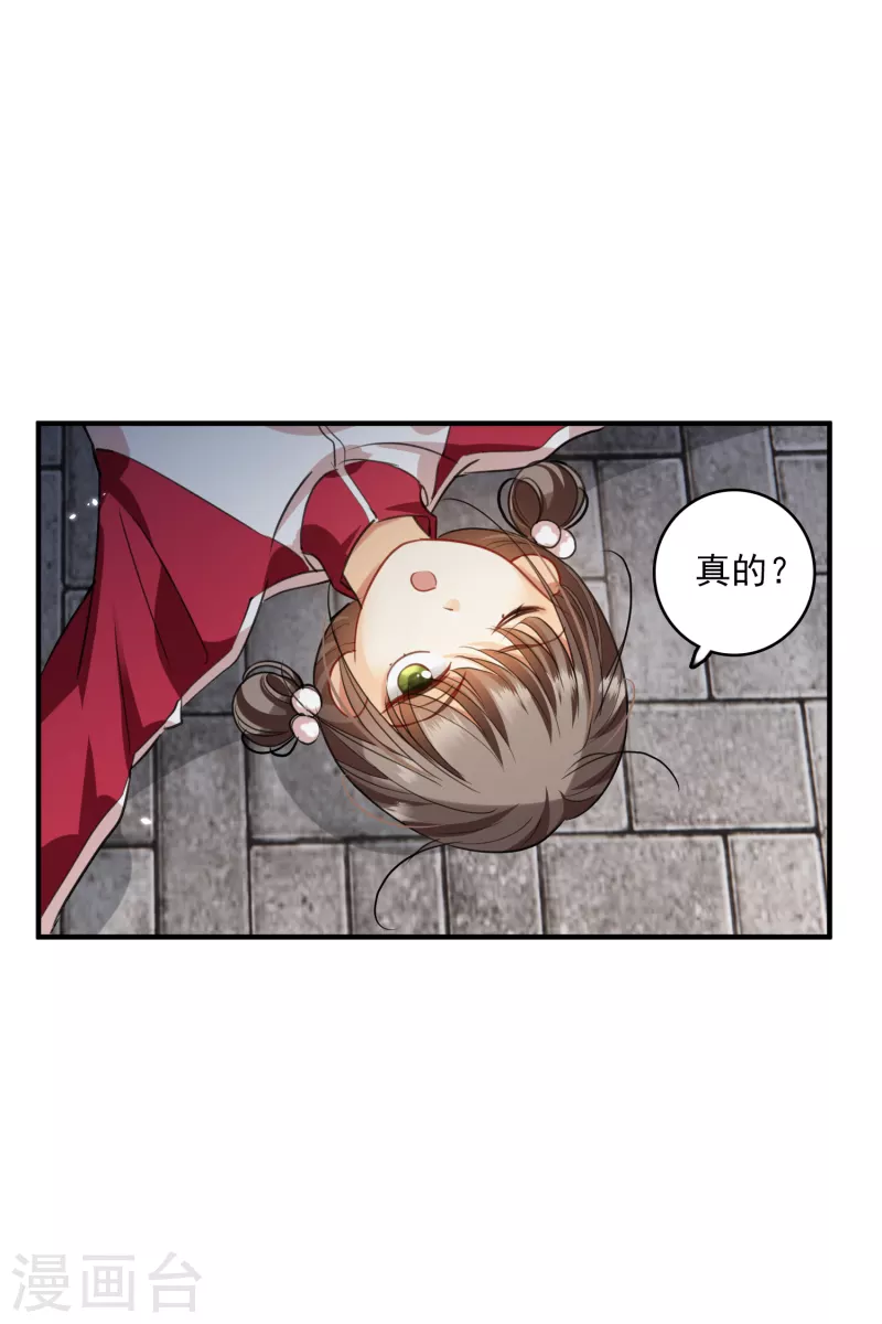 第2话 穿越10