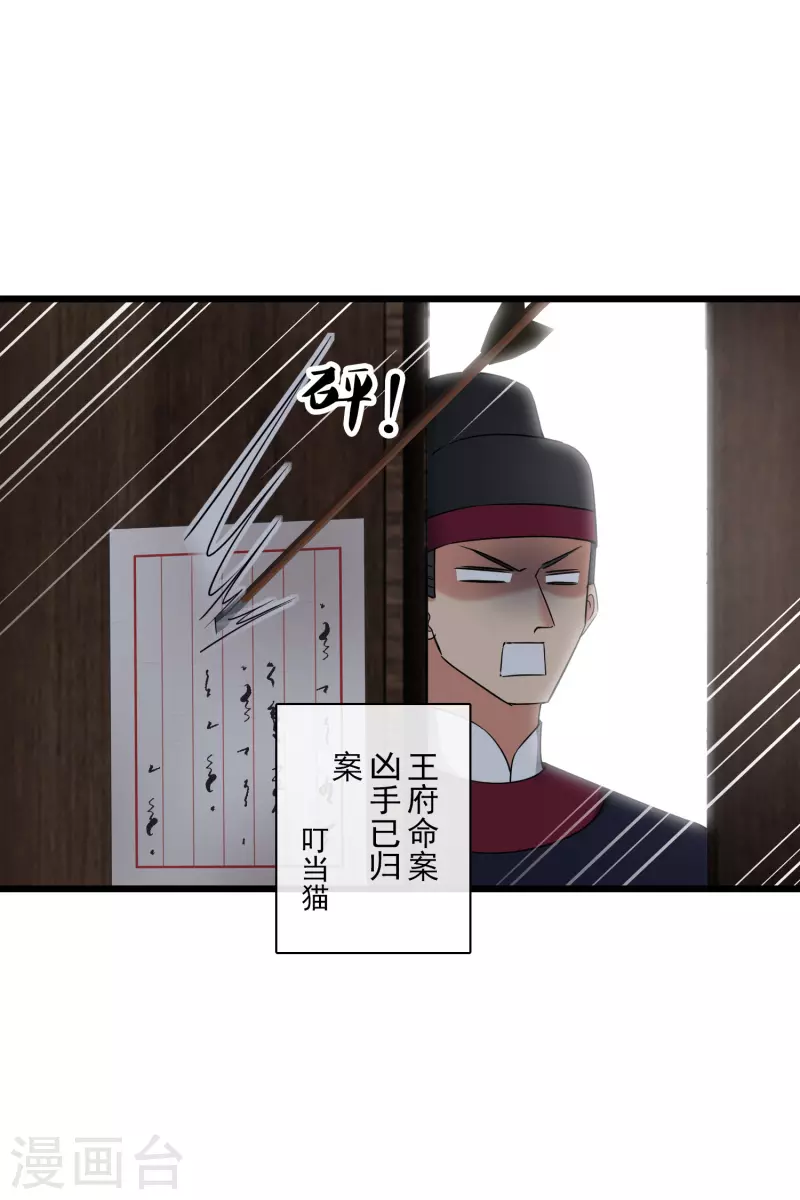 第64话 这只是开始24