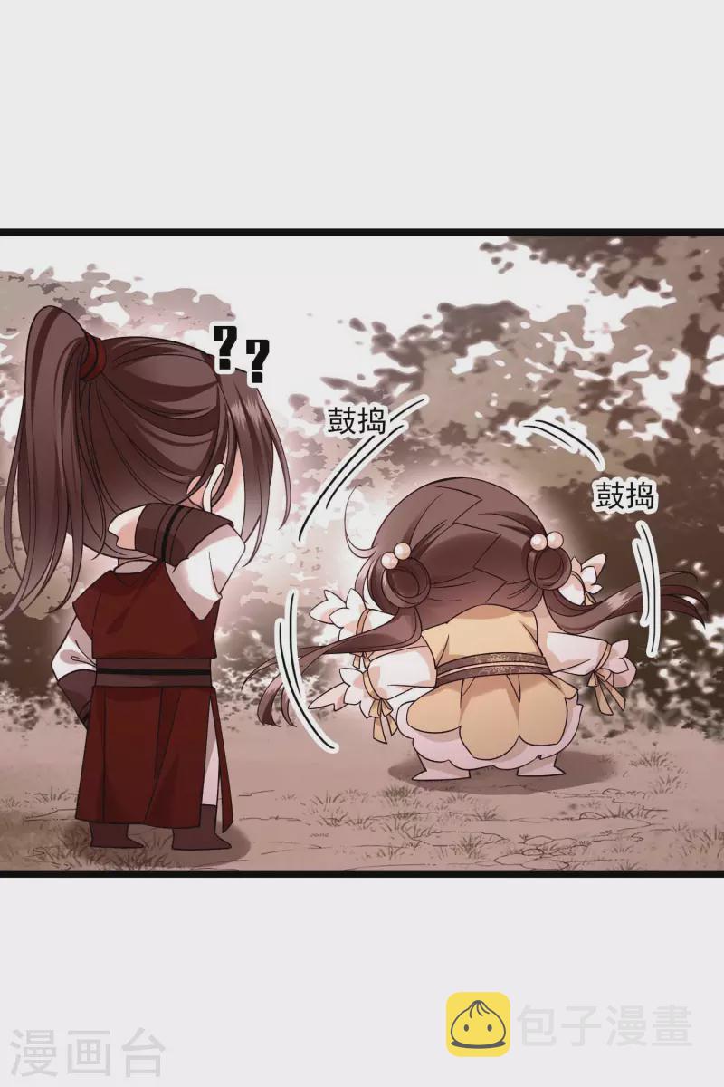 第72话 难道他要灭口！？14