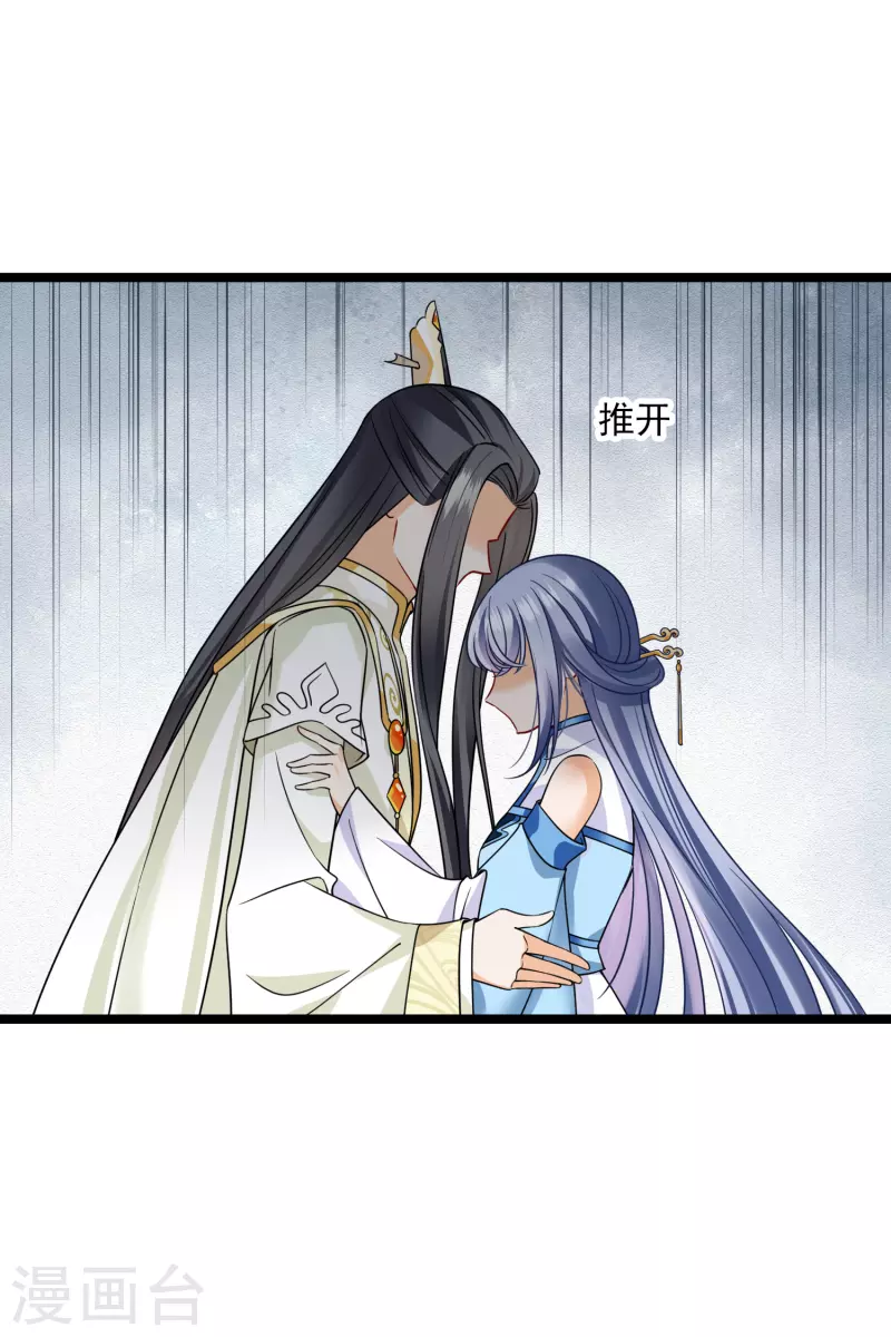 第65话 担心的王爷19