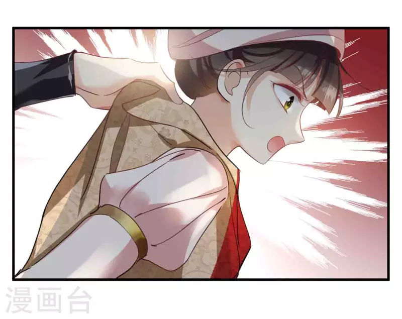 第6话 你骗我23
