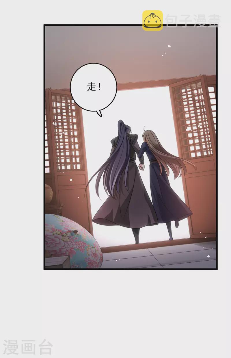 第30话 受点小伤29