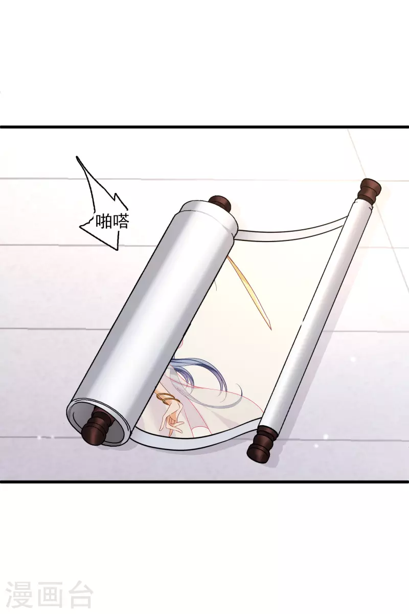 第44话 她便是她28