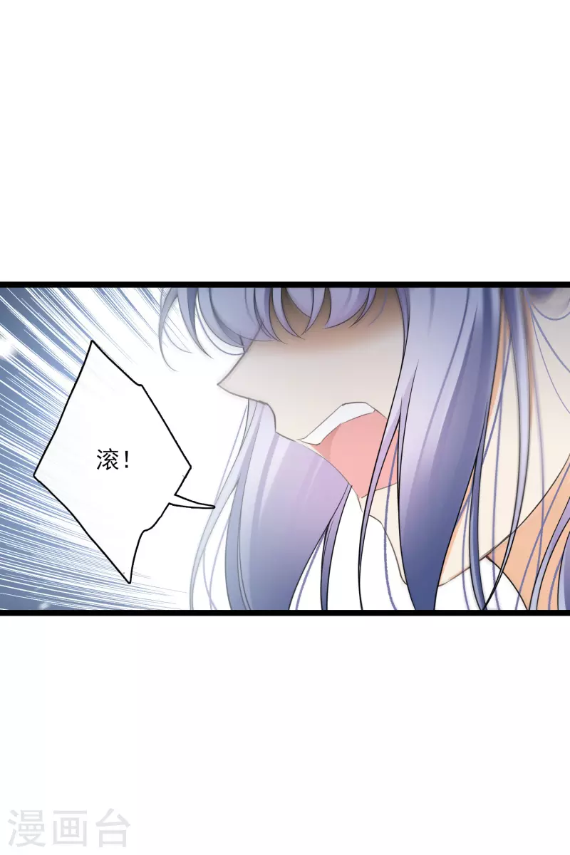 第103话 等我——2