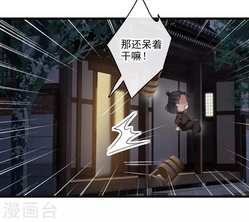 第62话 屋里藏人14