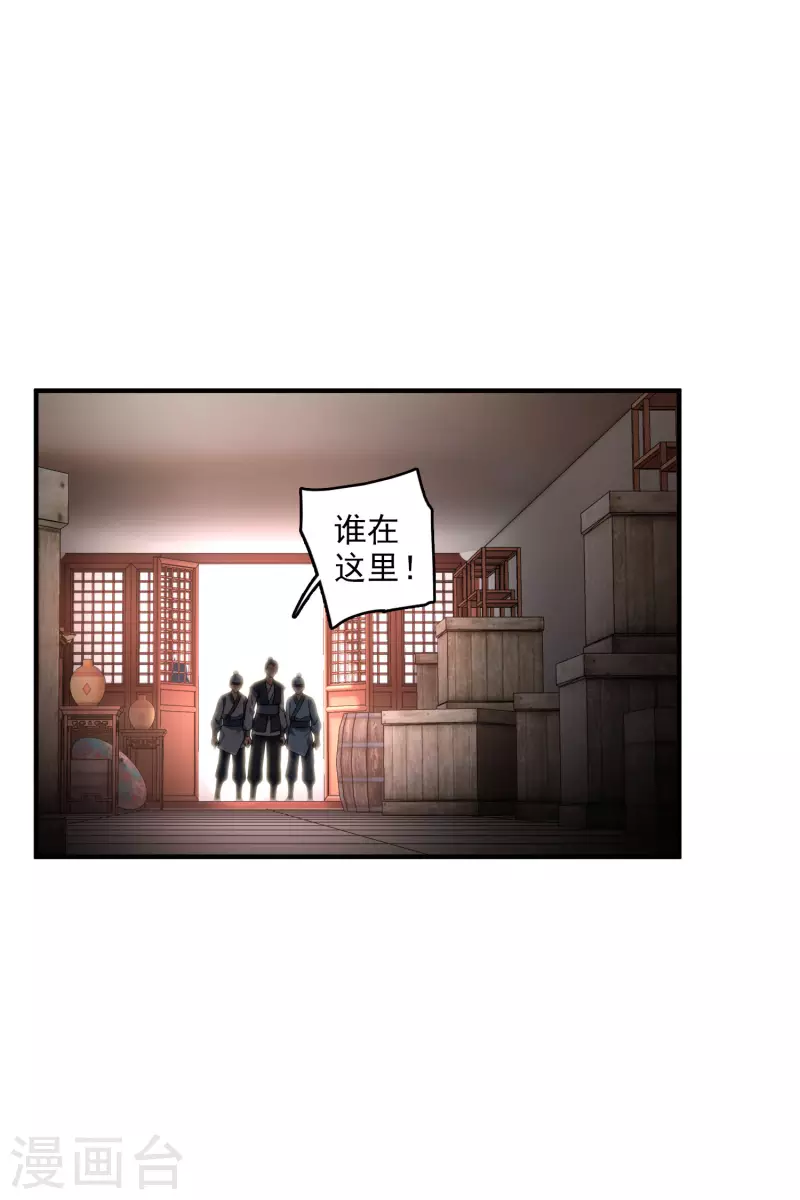 第29话 好羞耻27