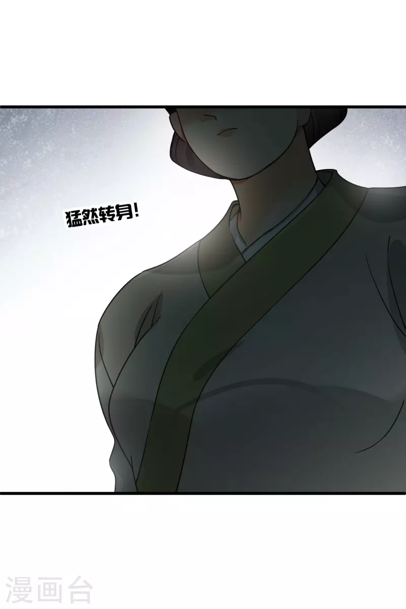 第16话 你死定了！24