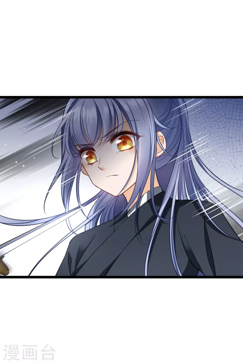 第88话 就凭你吗？25