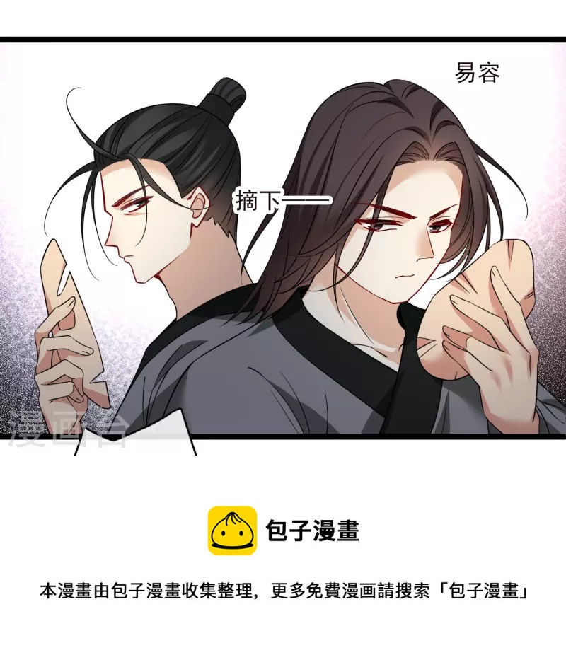 第71话 这一巴掌打你心狠手辣20