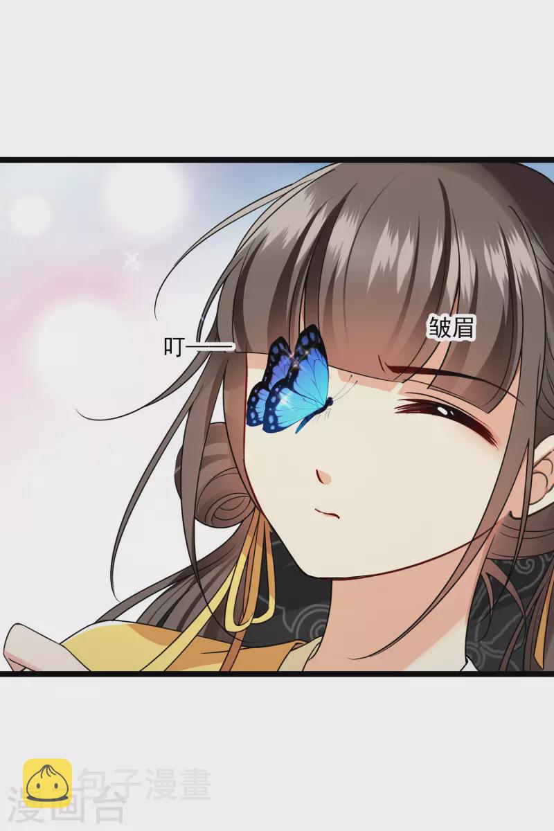 第66话 你倒是适应得很22