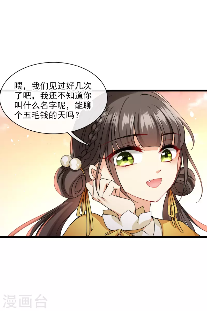 第64话 这只是开始8