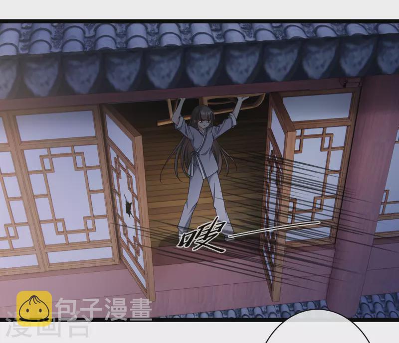 第94话 什麽人！20