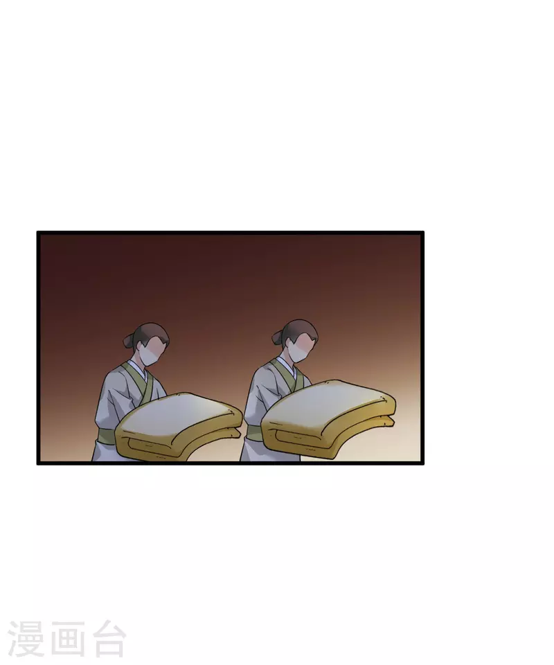 第40话 苏苏观察日记2