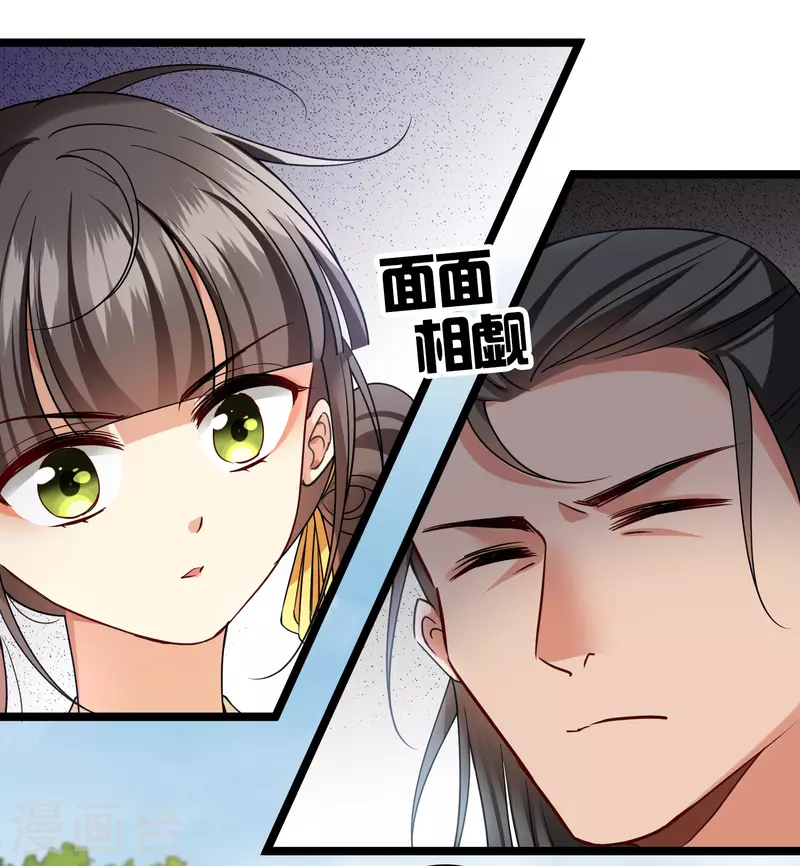第67话 等等，你也去13