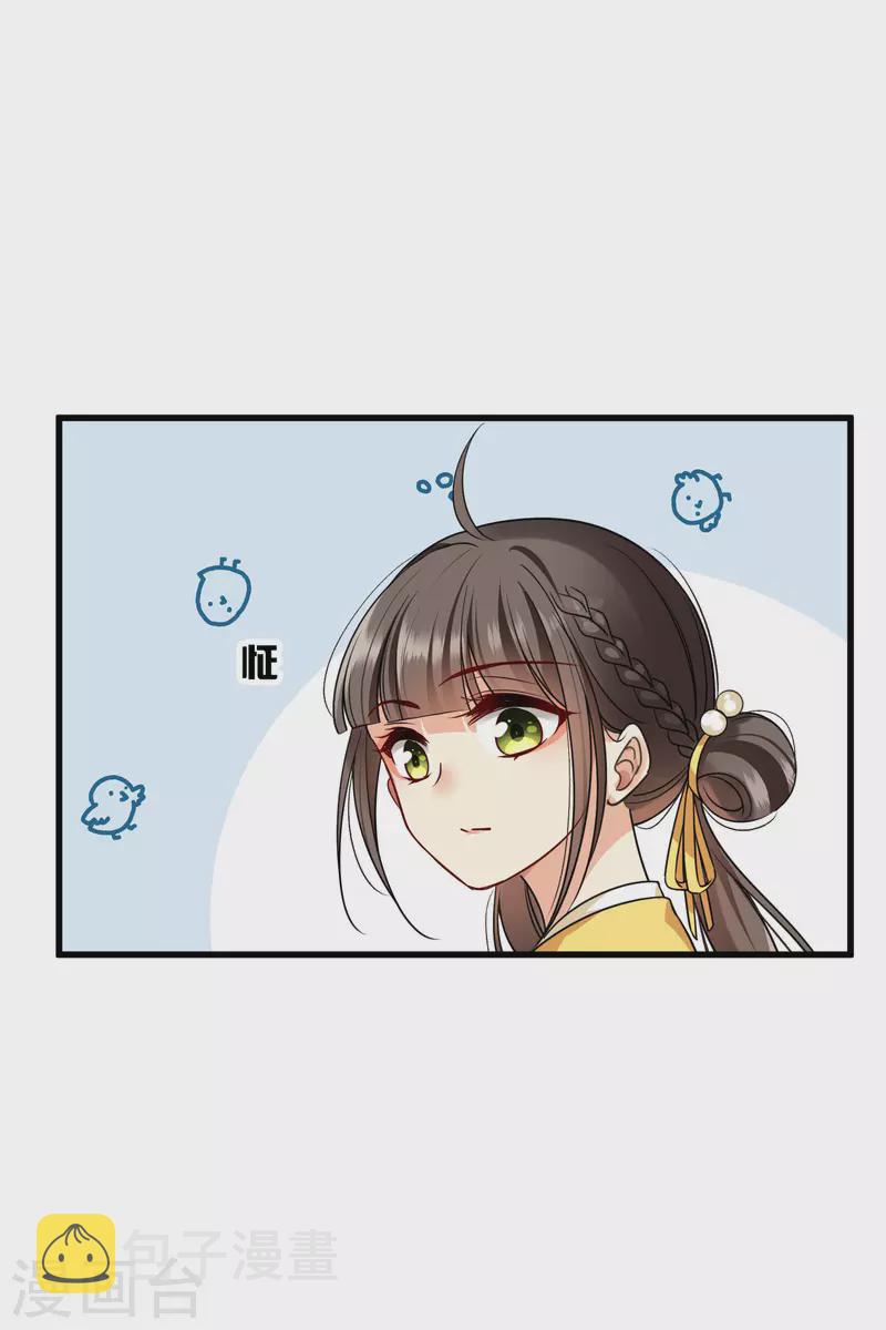 第46话 出狼窝又入虎口27