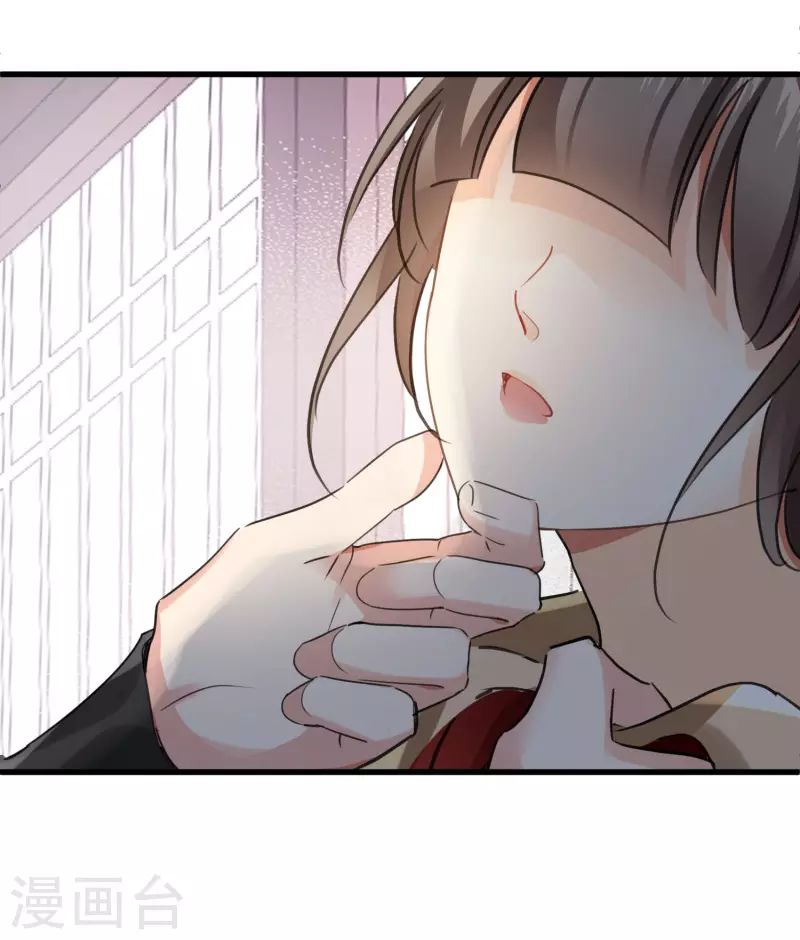 第5话 我的初吻啊！13