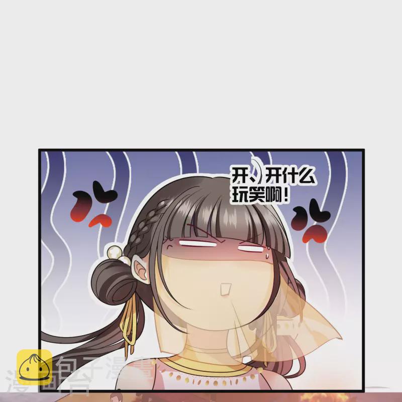 第52话 赶鸭子上架28